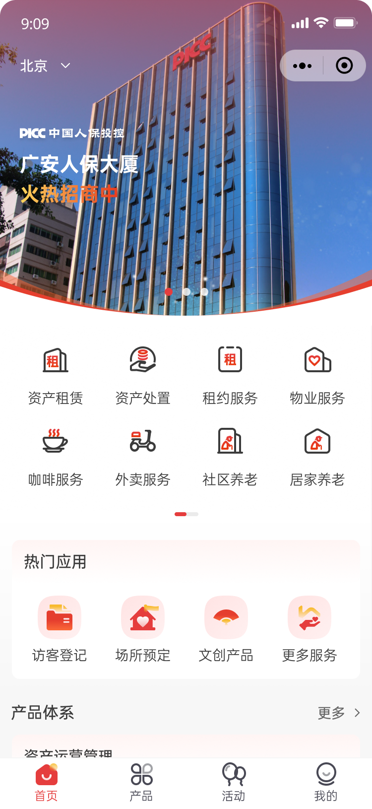 移动应用作品集 01 封面